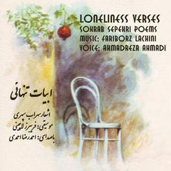 عکس دوم احمد رضا احمدی