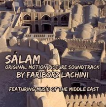 سلام