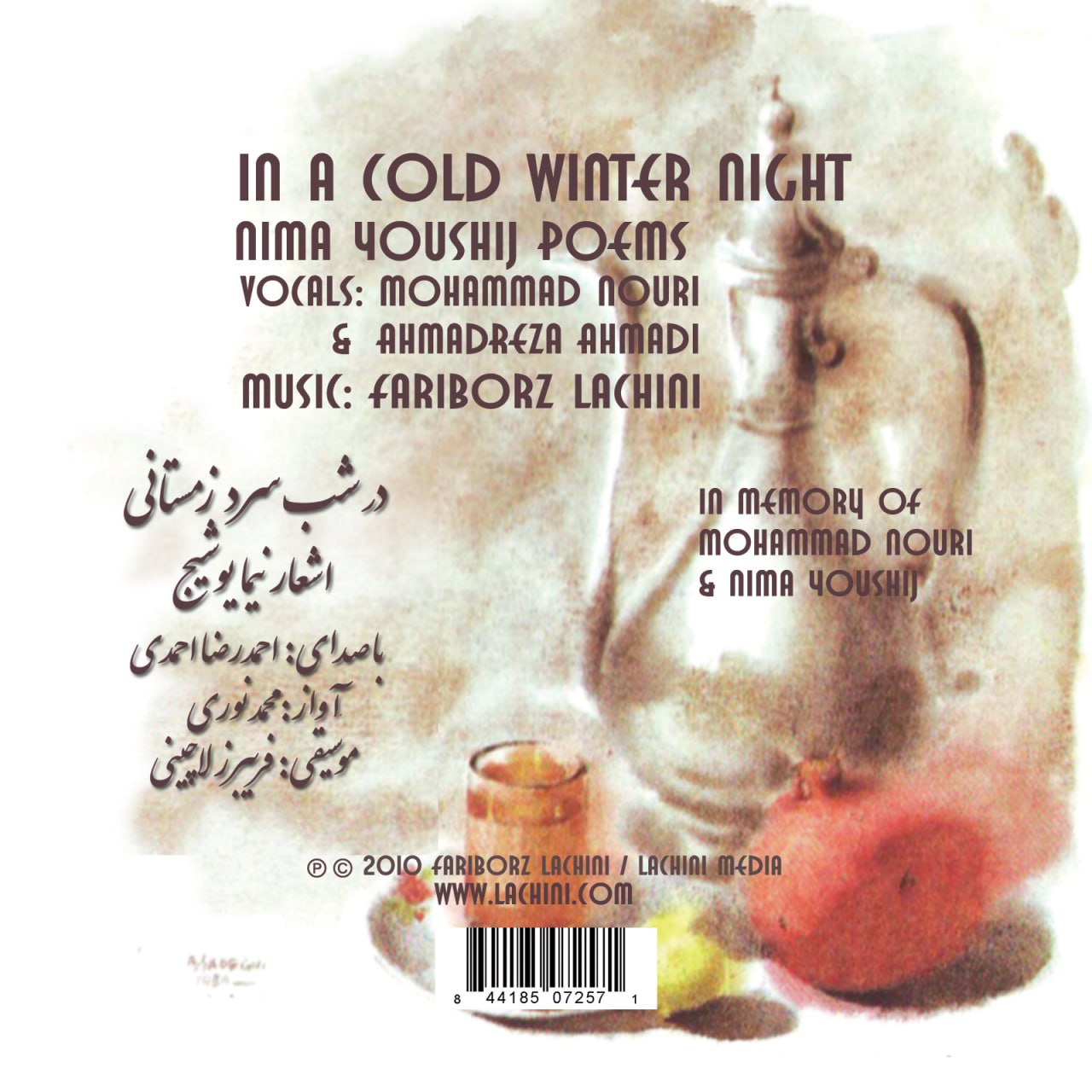 عکس دوم محمد نوری